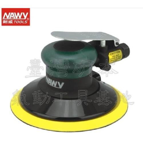 台湾耐威气动工具NY-V8116 NY-8226V砂纸机砂光机抛光机打磨机6寸