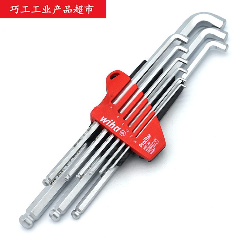 WIHA德国威汉进口短头369T S9球头加长公制内六角扳手套装35480