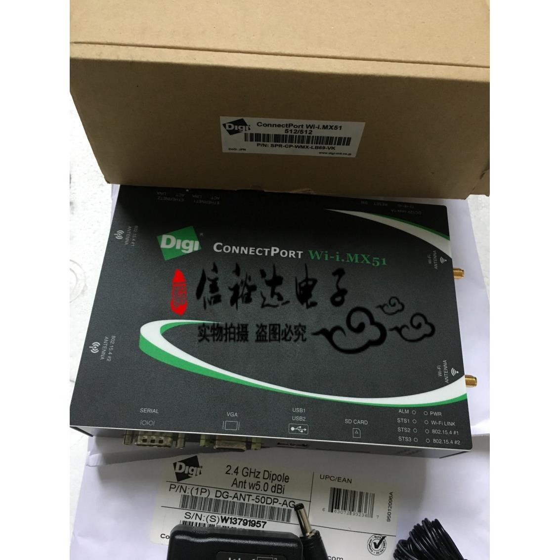 SPR-CP-WMX-LB69-VK  WI-I.MX51 DIGI XBEE无人机数传串口服务器