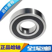 180309 哈尔滨深沟球轴承S 外径100mm HRB 内径45mm 6309