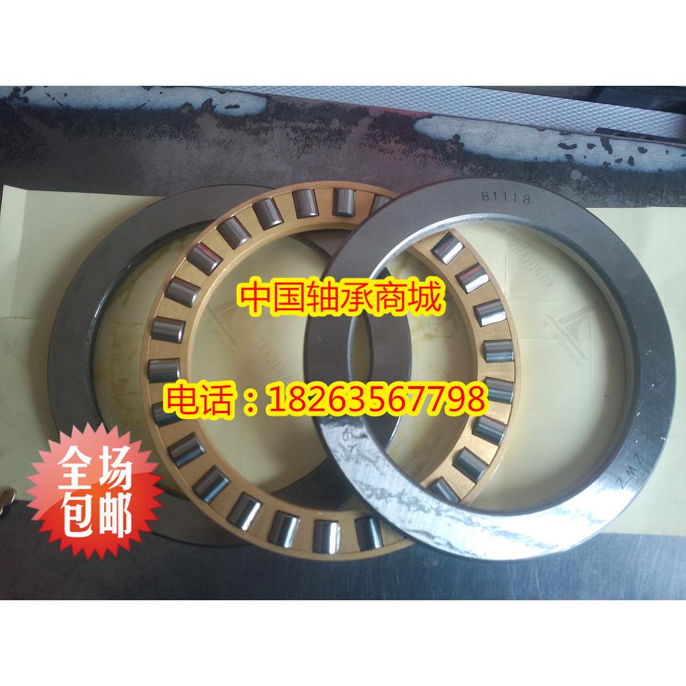 洛阳LYC平面推力滚子轴承C9111 C9112 C9114 C9118 C9120 C9108