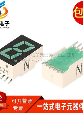 LF-301MA 进口贴片 单位7段一位数码管 8MM 绿色1位数字LED显示屏