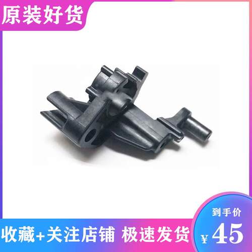理光C2004C2504/C3004/C3504/C4504/C6004定影器分离爪黑色卡扣子