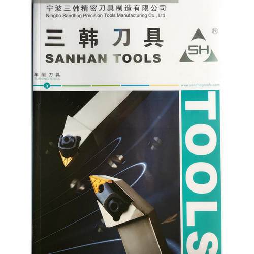 三韩刀杆PTFNR/PTFNL1616H16 2020K16 2525M16 M22 3232P16 P22