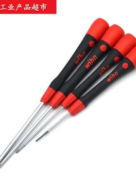 德国WIHA威汉261P系列WIHA手机电脑十字螺丝批PH000中板改锥PH00