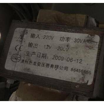 冷冻机专用变压器 电源变压器 升龙变压器 30W 220转12V 200V