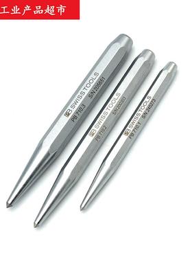 瑞士PB SWISS TOOLS进口710.1八棱柄710.2中心冲710.3定位冲710.4