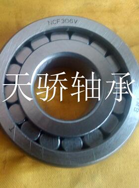 满装圆柱滚子轴承NCF310 NCF311 NCF312 NCF313 NCF314 NCF315 V