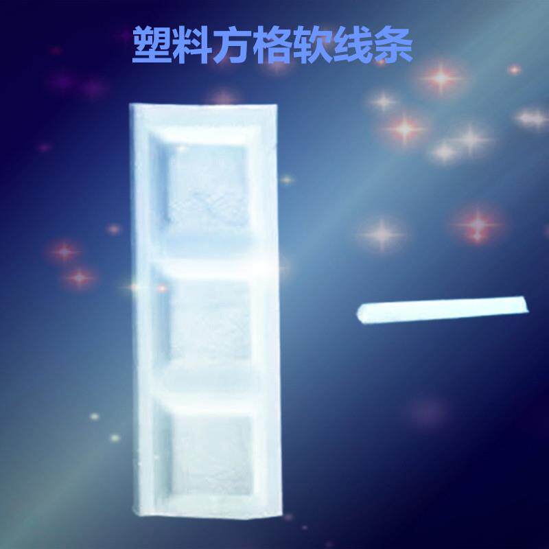 欧式移门浮雕配件顶线家具塑料装饰pvc吸塑造型花18小方格软线条
