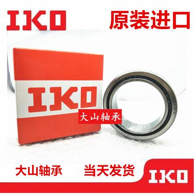 进口IKO滚针轴承NA RNA4900 4901 4902 4903 4904 4905 4906 4907