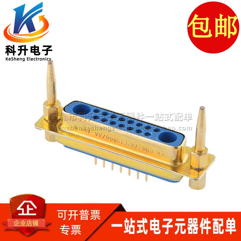 CBD17W2F3S000/AA-759.0 进口 17P D-Sub 混合触点连接器全新原装