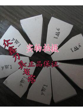 正宗自贡硬质合金焊接车刀头三角皮带轮外圆YT726 C420 C425 C430
