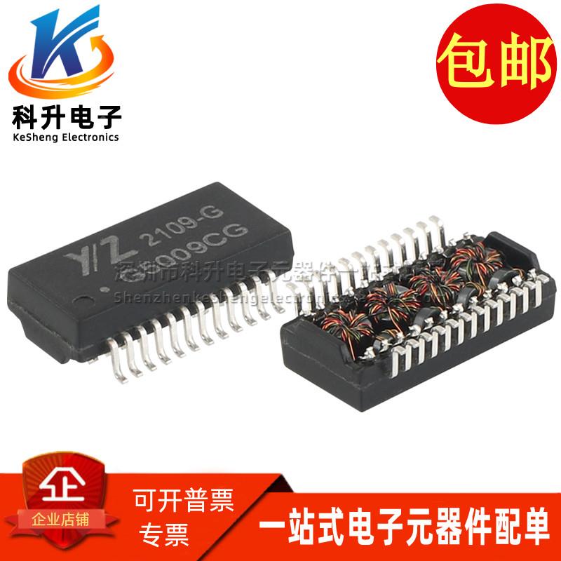 G5009CG SOP24脚 窄体 贴片以太网千兆网络隔离滤波器变压器 直拍