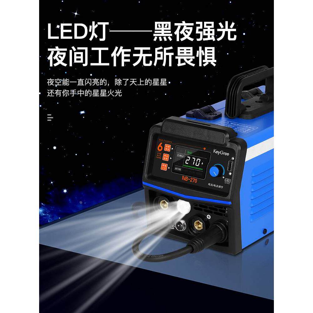 凯格瑞无气二保焊机电焊机一体家用小型二氧化碳气体保护两用220V