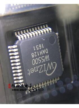 W5500 LQFP48 WIZOET集成控制器IC全新原装