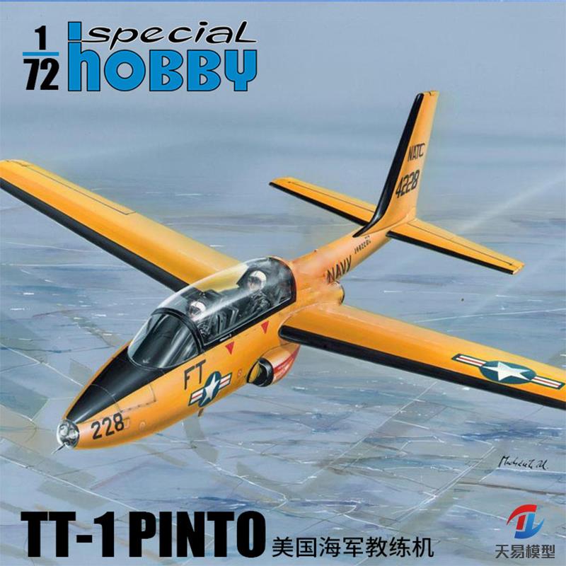 天易模型 Special Hobby 72206 TT-1 Pinto 美国海军教练机 1/72