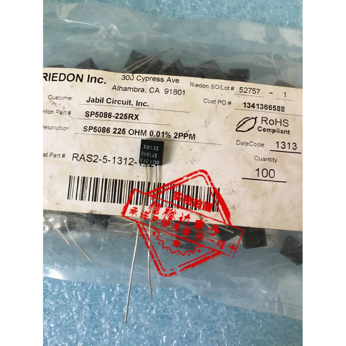 美国 高精密金属泊低温飘电阻2ppm 225ohm 0.01%  225欧 万分之一