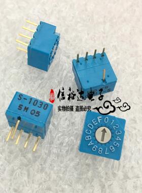 S-1030 科宝COPAL 旋转开关16档位 0-F编码拨码4：1  8421C互补码