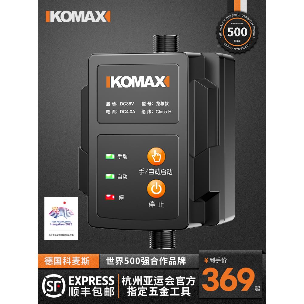 智能无水箱马桶增压泵家用小型全自动大功率管道加压泵卫生间水泵