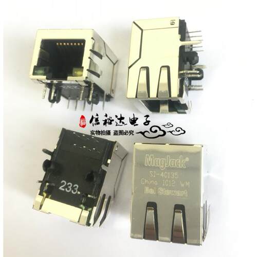 SI-40135 MAGJACK美国 BEL网络网口8P4C/8P8C母座RJ45 以太网插座