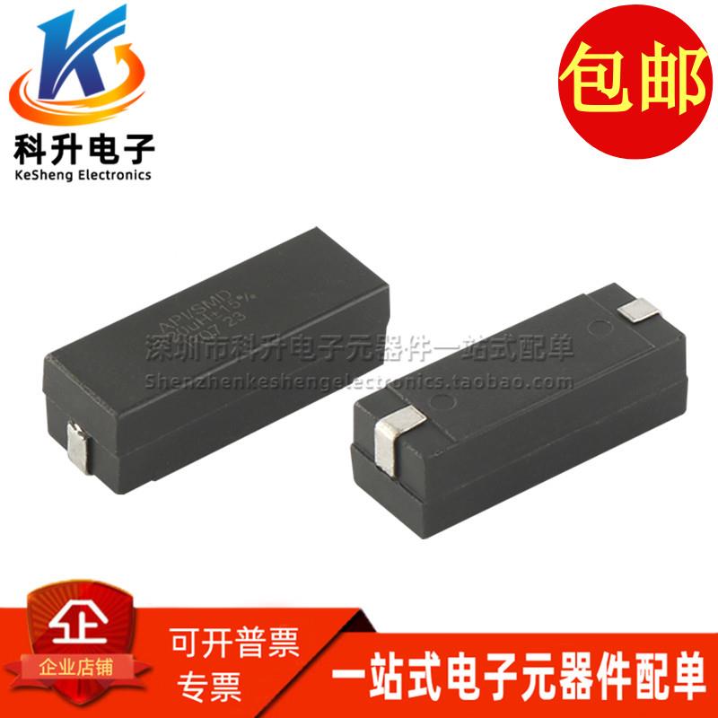 8532R-36L 进口贴片 820UH 0.42A 15%一体成型精密功率电感滤波器