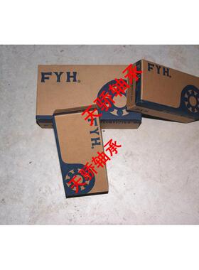 日本FYH轴承 ER207 ER206 ER212/39天骄轴承 TJU