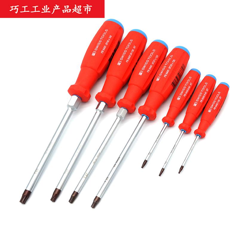 瑞士PB SWISS TOOLS中间带孔星型梅花螺丝批8400.B系列T6 T8 T10