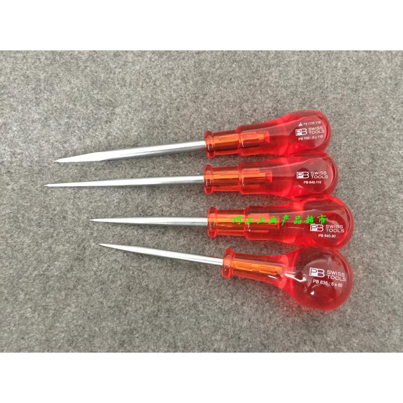 瑞士PB SWISS TOOLS细型630中型635粗型打眼钻640四角尖锥子650