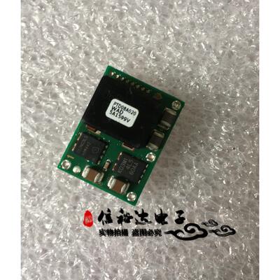 ptd08a020wad  20A 4.75V-14V 拍前请先联系