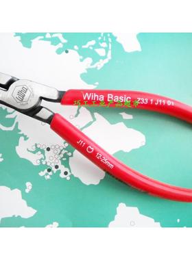 WIHA德国威汉进口Z3301机工安装弯嘴孔用内卡簧钳12-25mm 26786