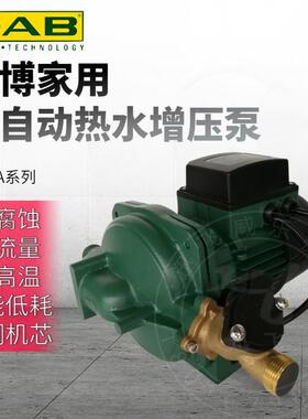 意大利戴博DAB水泵K30/15家用自来水增压泵热水加压泵全自动K20/9