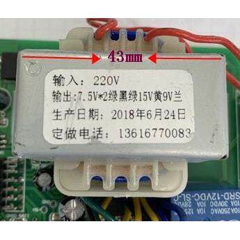 定做环保仪器电源变压器 5W 220V转7.5VX2 15V 9V 小型交流变压器