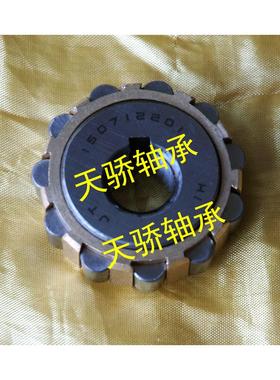 减速机轴承 整体偏心转臂轴承 300752908 HI 38*95*54 长治 HI