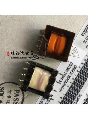 CEPH1710 SUMIDA POE网络电源反激式变压器14W 原装