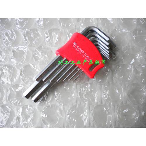 瑞士PB SWISS TOOLS短平头L型内六角扳手1.5-10mm套装210.DH-10