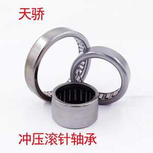 冲压外圈滚针轴承HK202620 尺寸20*26*20mm 内径20 外径26 高度20