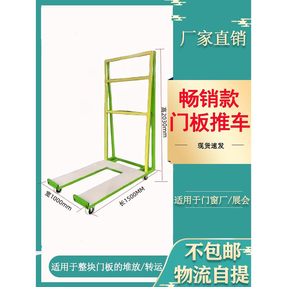 折叠式平板手拉推车门窗扇运输架中空玻璃周转小拖车铝型材工作台