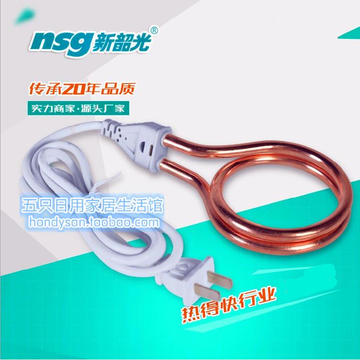 新韶光A4电镀铜热得快1200W烧水棒浴桶盆缸洗澡学生专用电热管棒