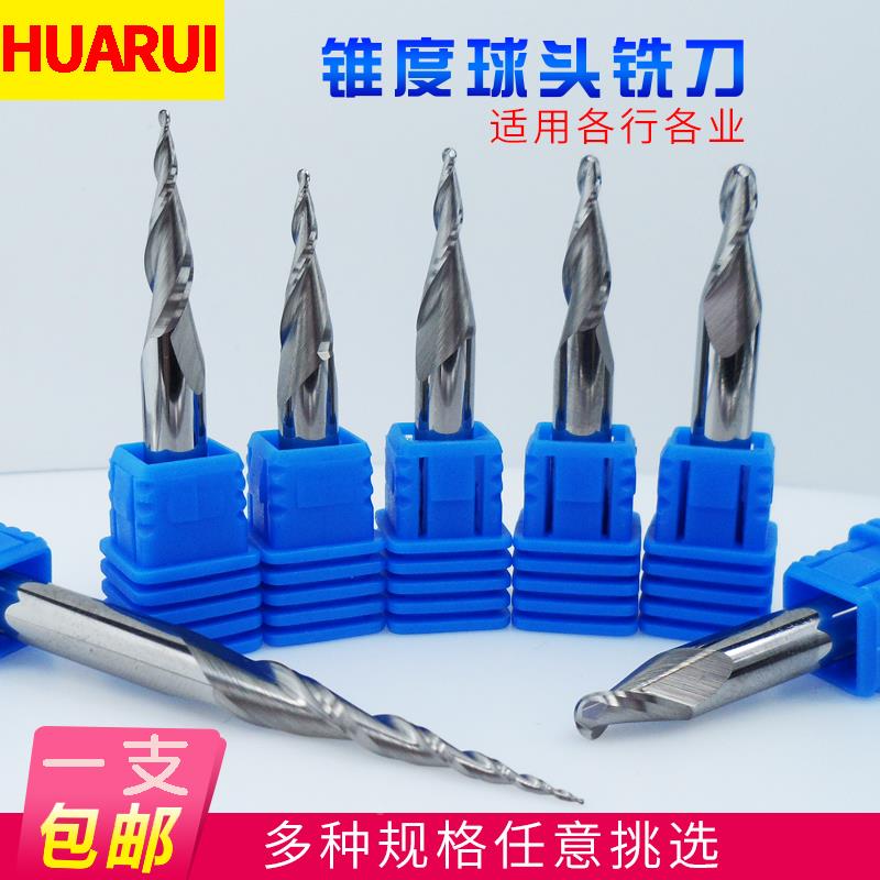 锥度球头铣刀6柄30度20度钨钢铣刀铝用铣刀螺纹合金铣刀倒角定制