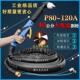 新际欧等离子切割枪P80 120A加长割枪40公分割枪线割把切割机配件