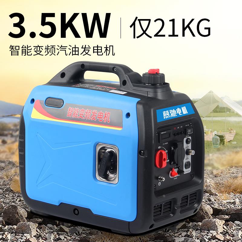 发电机汽油220V家用户外露营小型手提变频静音便携2千瓦-10KW单相