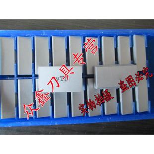 株洲硬质合金焊接刀头刀片YT5YT15YG3YW1YW2YG6YG8YT14 A140 A136