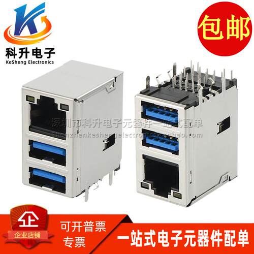 JFM38U1M-B313-4F 富士康双层 USB3.0 加 RJ45 10P千兆网口连接器