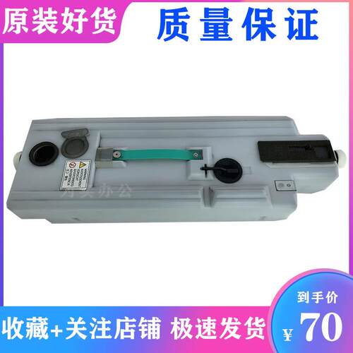 理光C2800 5502 4000 5000 C4502 3501 4501 5501废粉盒 废粉盒盖