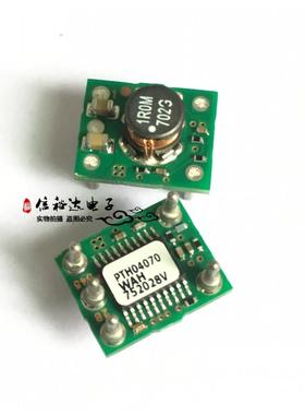 PTH04070WAH 原装进口