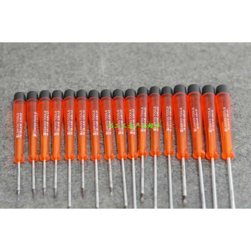 PB SWISS TOOLS瑞士进口128系列一字精密螺丝批起子改锥1.5 2.5 3