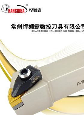 株洲外径切槽切断刀QEBR QEED1616 2020 2525R/L10 R/L17