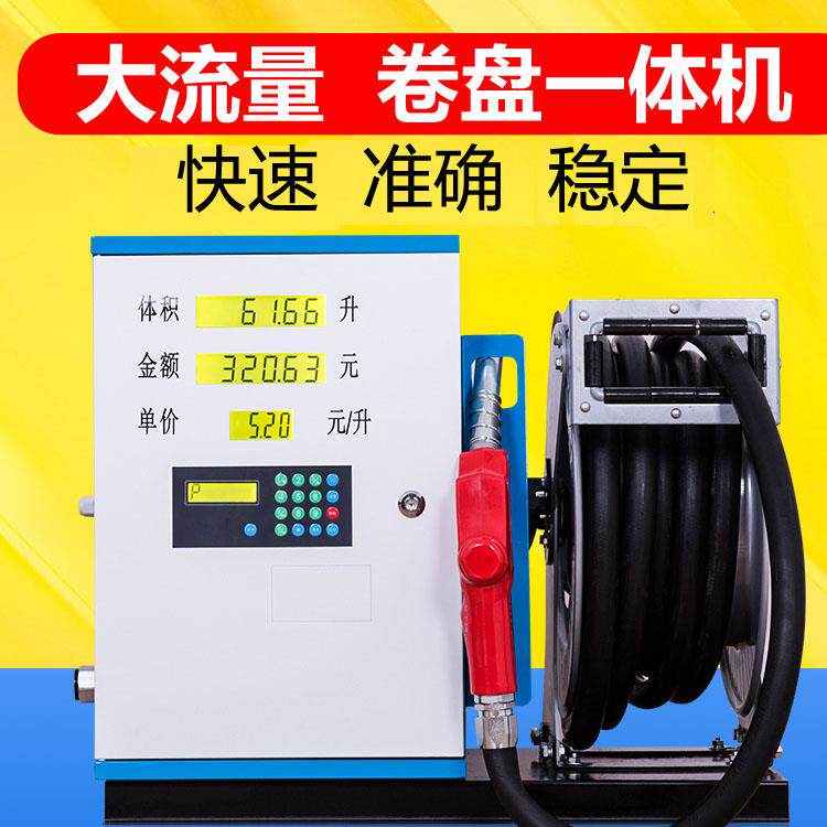 恒胜大流量车载卷盘一体加油机12V24V220V柴油全自动加油泵抽油泵