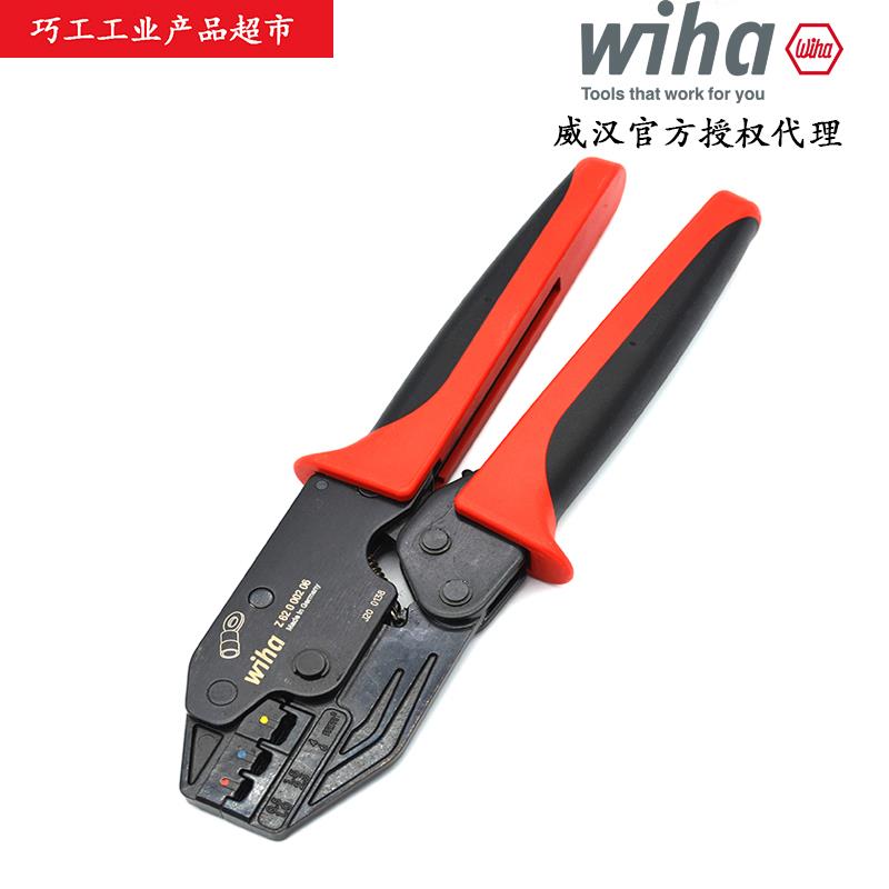 WIHA德国威汉Z62000206棘轮压线钳椭圆形钳头0.5-0.6mm压接33841