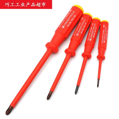 瑞士PB SWISS TOOLS电工绝缘十字螺丝批改锥5190系列PH0/1/2/3/4